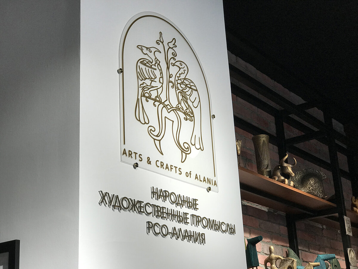 Магазин пежо во владикавказе