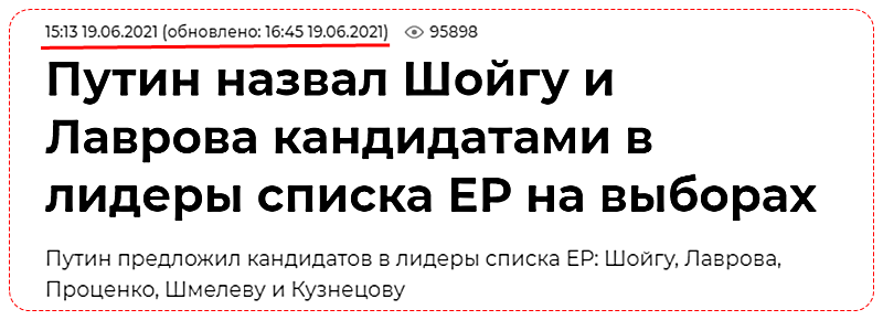 Скрин с сайта РИА Новости