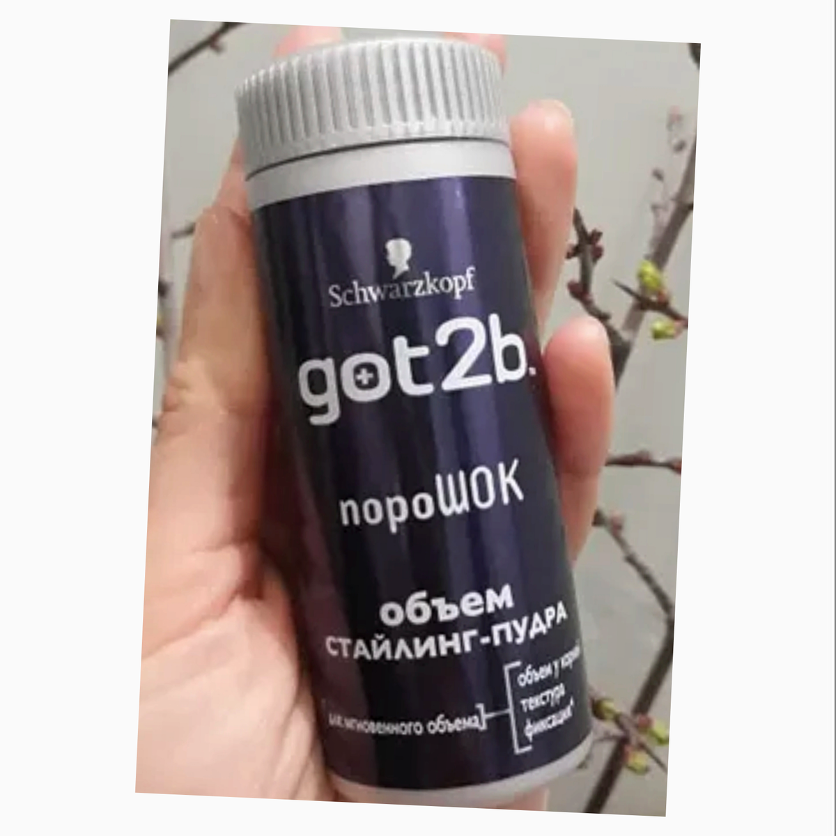 Объём флакончика 10 гр.