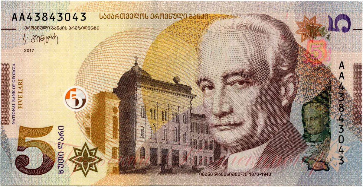 5 грузинских лари 2017 г.