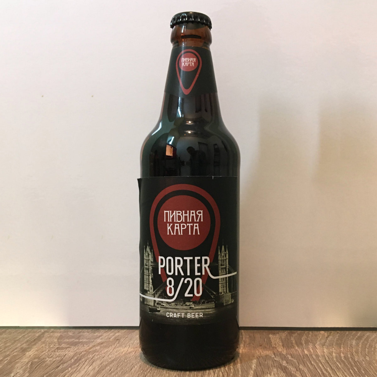 Пиво «Пивная карта PORTER 8/20»