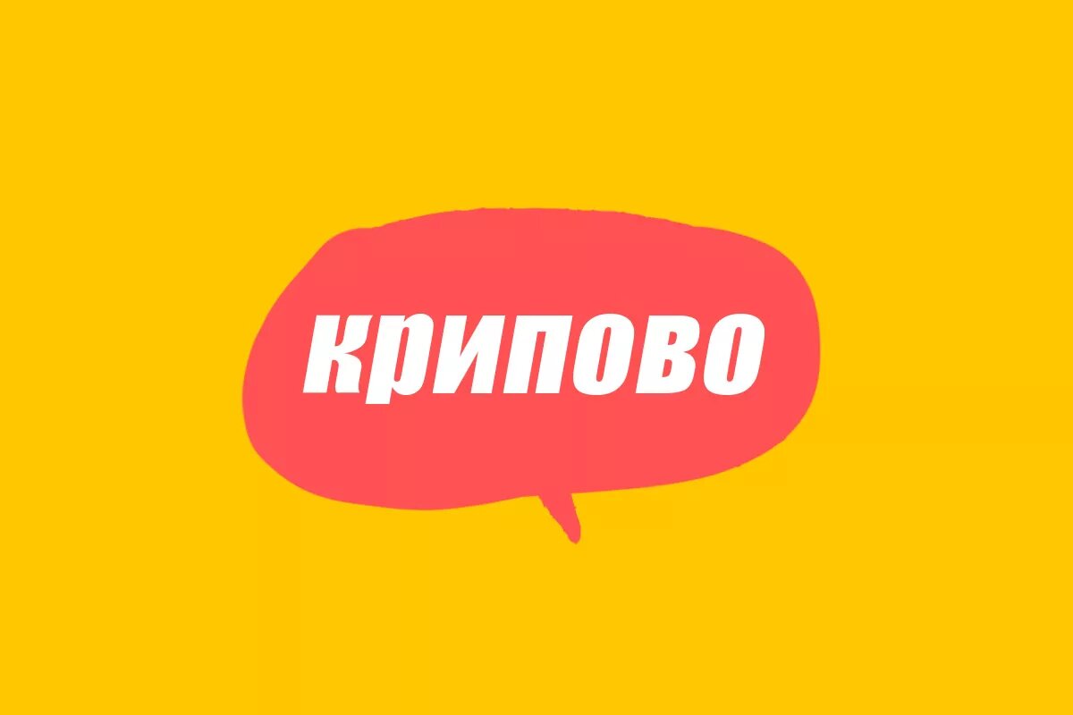 Что значит 69 в молодежном сленге картинки