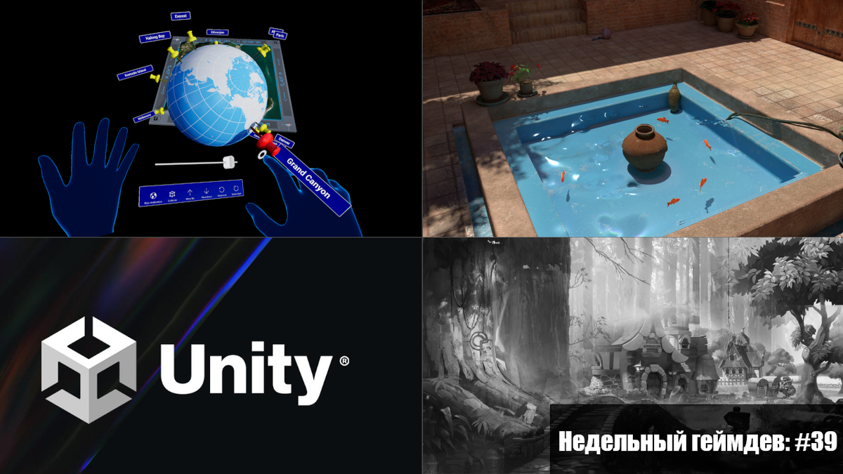 Unity Разработчик. Создатель Unity. Unity Programmer. Unity и c# геймдев от идеи до реализации.