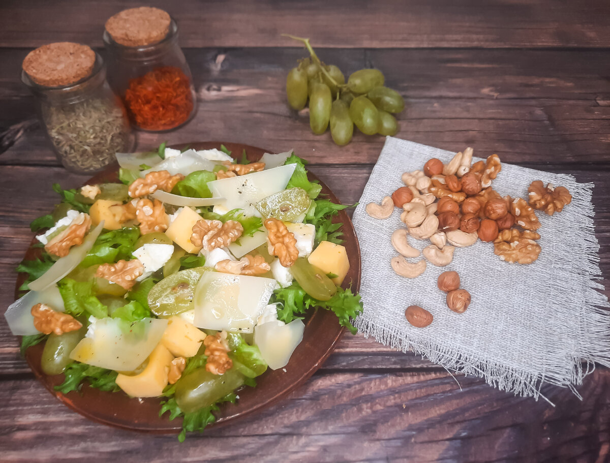 Салат с сыром и виноградом – пошаговый рецепт приготовления с фото