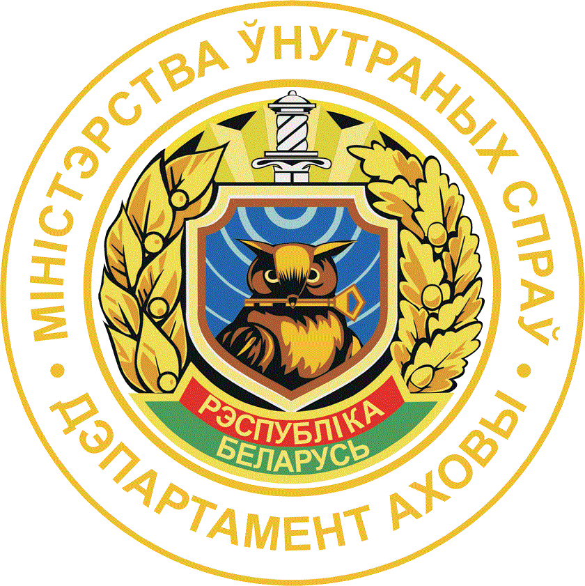 Сова символ МУС Дэпартамента Аховы РБ. Объект > не под охраной. 