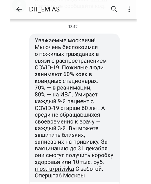 Скриншот автора