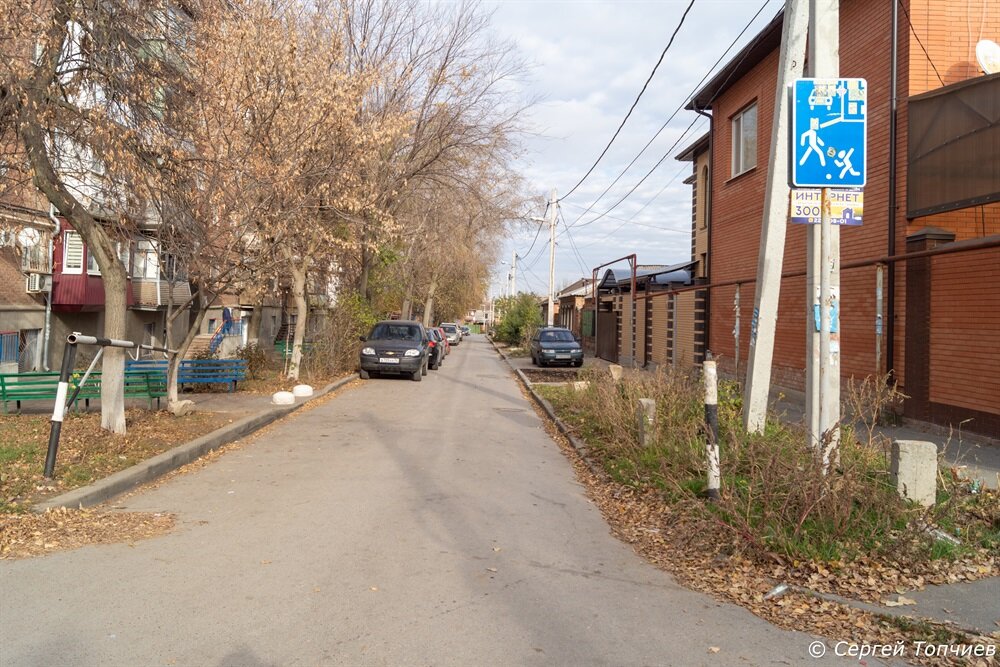Вот тут начинается улица
