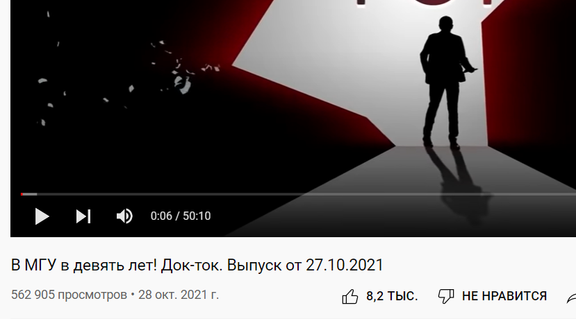 Скриншот из передачи ДОК-ТОК первого канала (Ютуб канал Первого канала) 