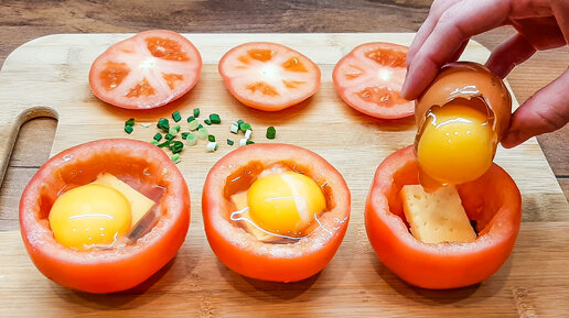 Рецепт завтрака с яйцом и помидорами