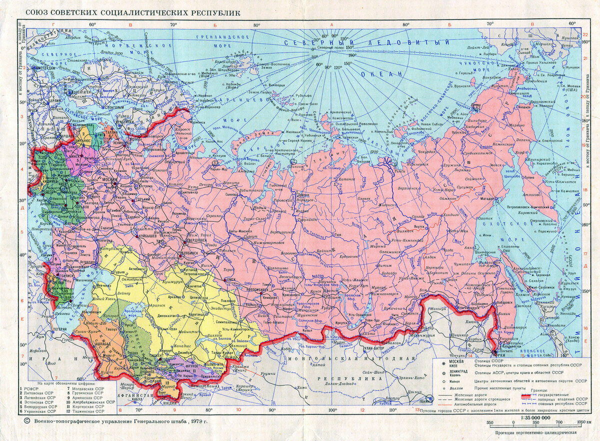 Карта ссср с республиками и городами во весь экран с увеличением 1970 год