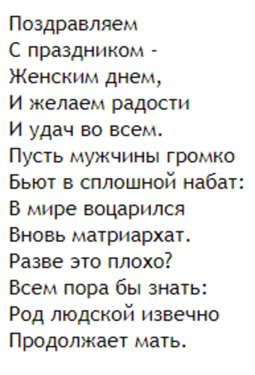 я молодая чернокожая девушка, у которой была сестра, которая была моей  сестрой, и она была очень красивой девушкой. Я была перво | Саня Овчинников  | Дзен