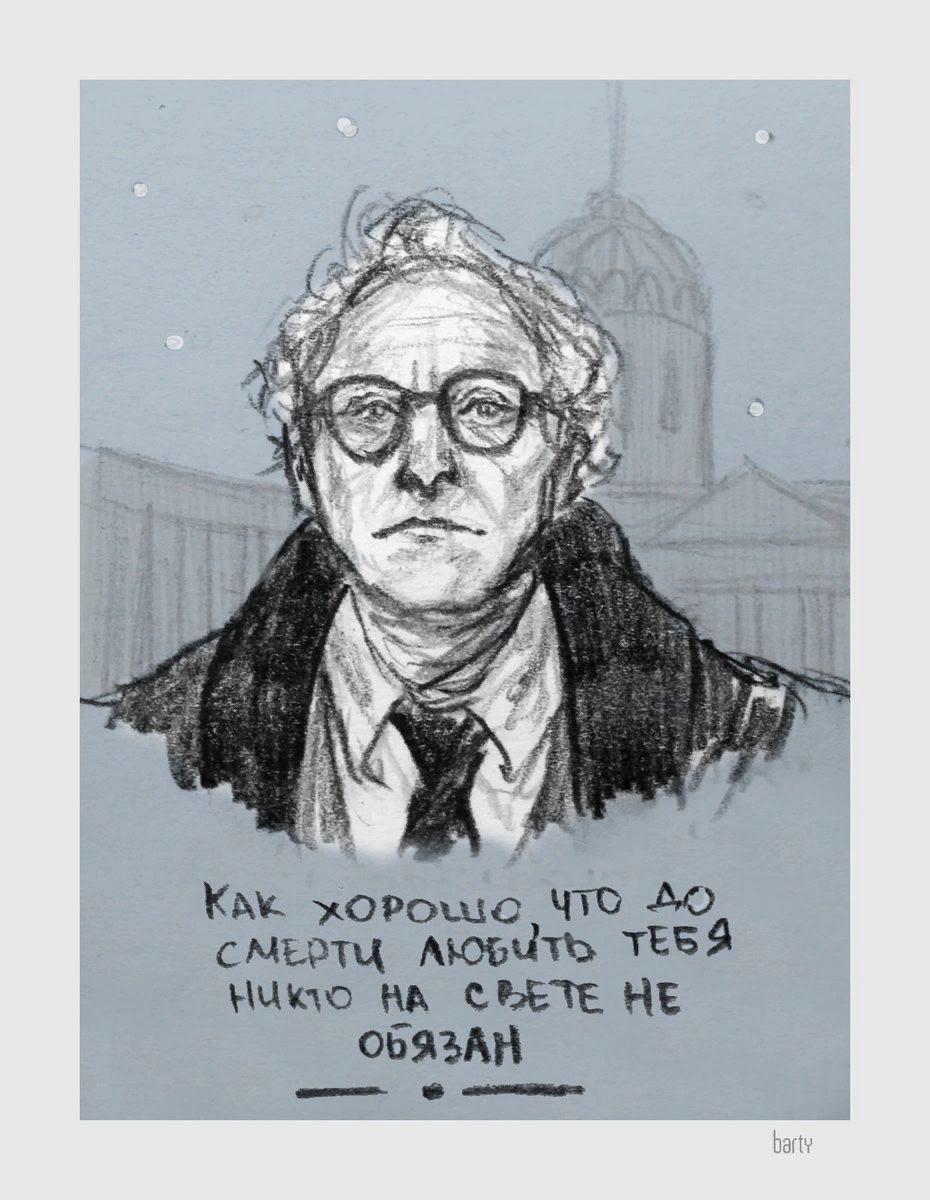 Бродский тоска. Бродский эстетика. Бродский тоска. Впереди целая жизнь. Иосиф бродский.