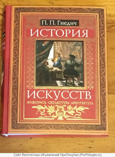https://propokupki.ru/_files/i/m/img_0489_351037.jpg