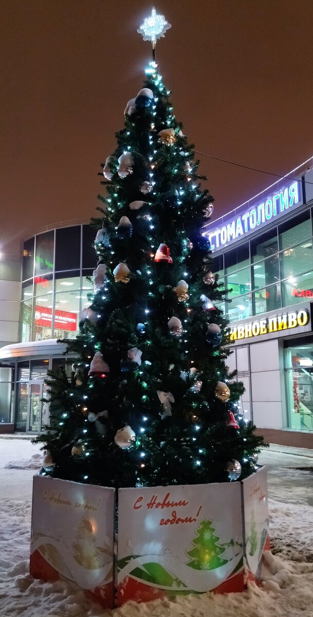 Новогодняя ёлка у ТЦ "Марка". Фото моё. 