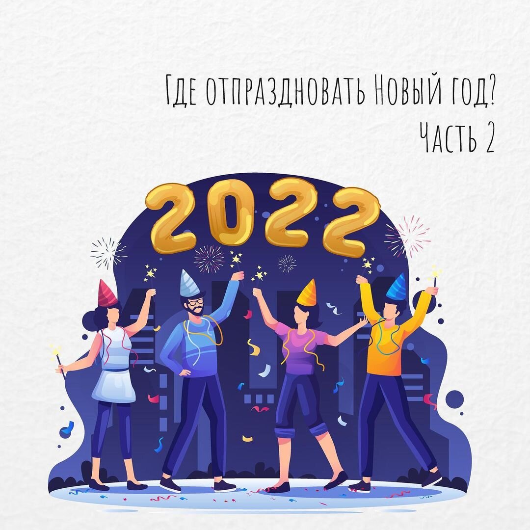 Дизайн Угости.ком