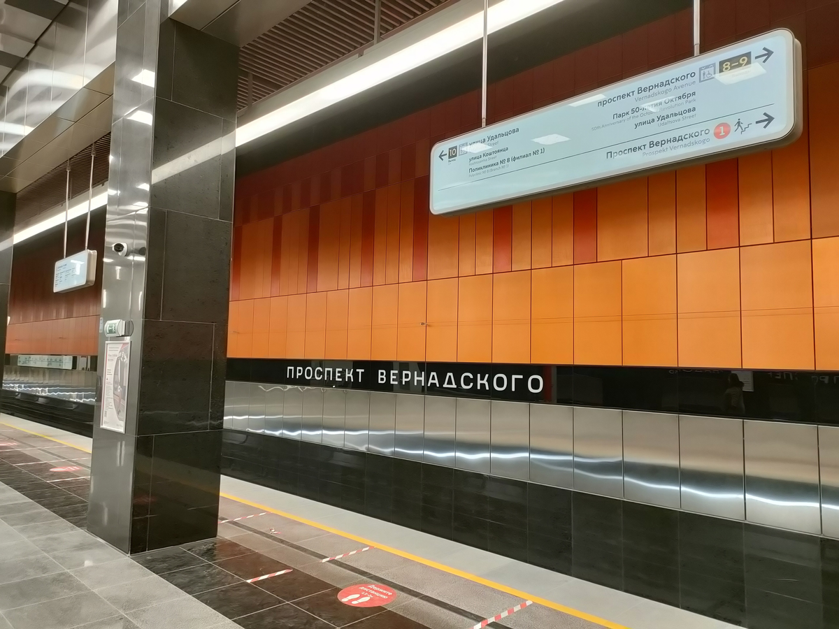 Метро проспект вернадского туалет