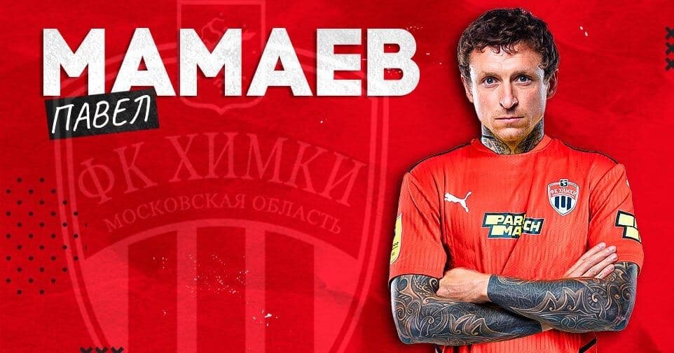 Не знали, как подвести к новостям ФК "Химки", а тут хоба так и подвели