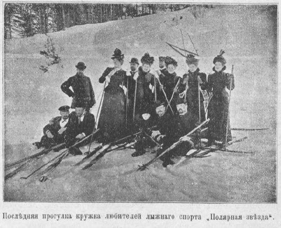 Картинка не с соревнований, но дух того времени передает хорошо.