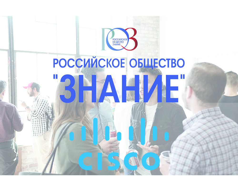 Перспективы цифровизации образовательной системы