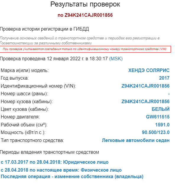 -1-2