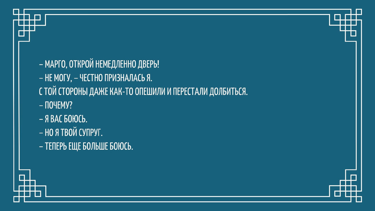  «Замуж по подписке» Ольга Пашнина, Анна Одувалова
