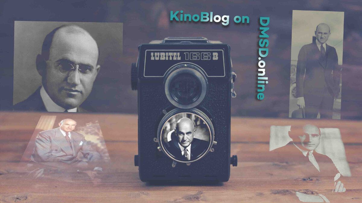 Фотоколлаж из поста КиноБлога про  Сэмюэла Голдвина 