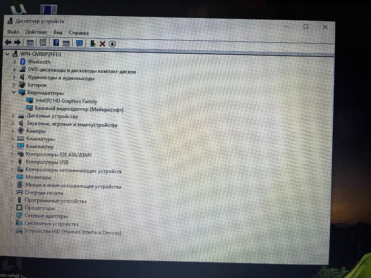 рис. 1 - Базовый видеоадаптер (Майкрософт) вместо дискретной карты AMD Radeon HD8850M.