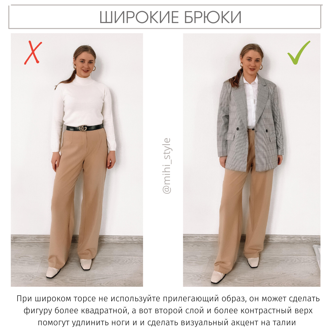 Body Editor - Фоторедактор