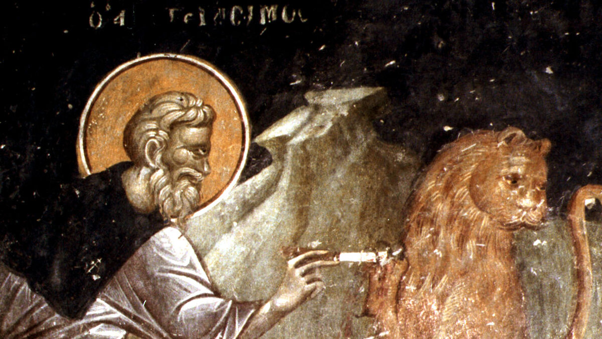 ПРЕПОДОБНЫЙ ГЕРАСИМ, ИЖЕ НА ИОРДАНЕ. ФОТО: PATRIARCHIA.RU 