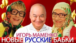 Радио онлайн слушать бесплатно - ru. Слушайте Юмор FM