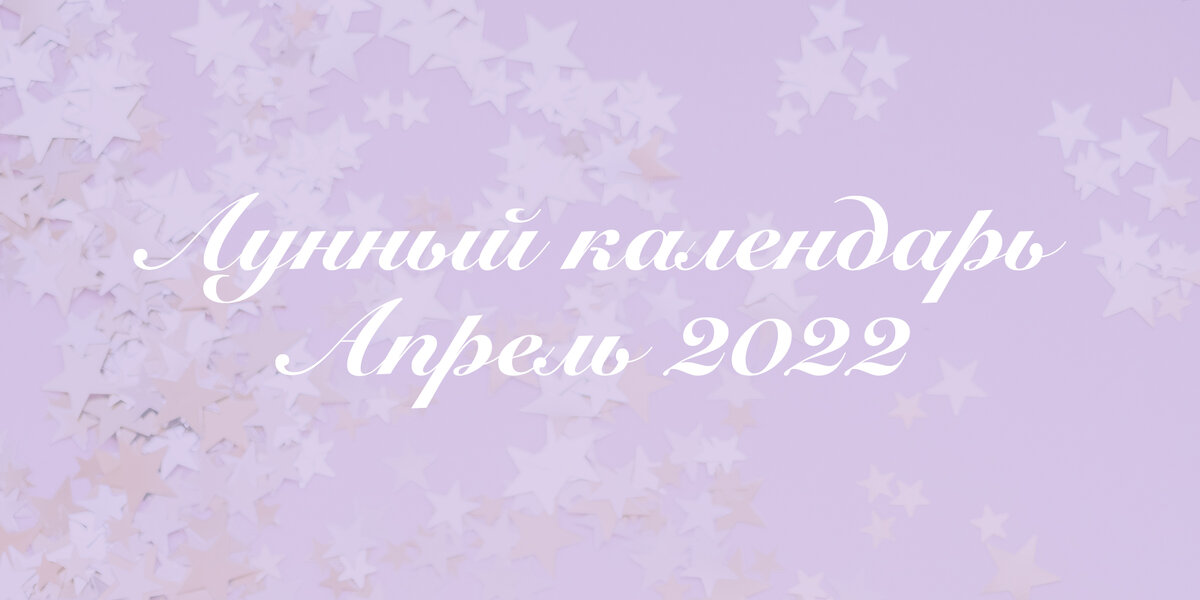 Прогноз на каждый день