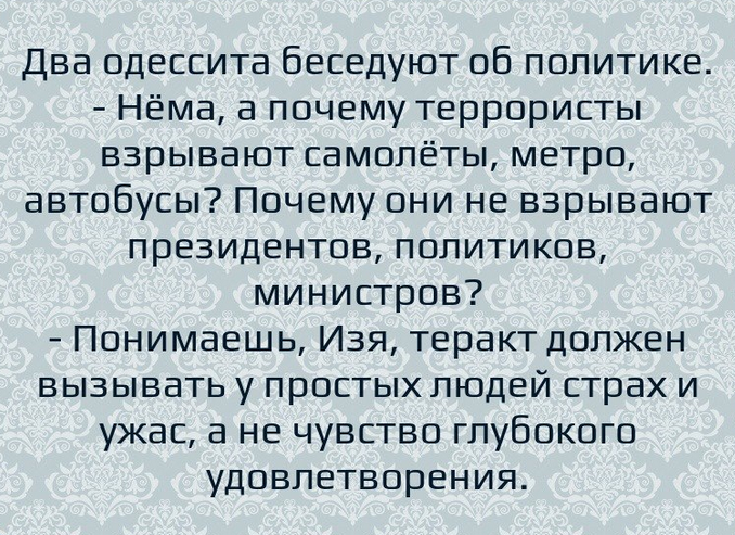 Зачем немой. Два одессита беседуют. Ишак матрос. Ишак матрос анекдот. Приколы с животными ишак матрос.