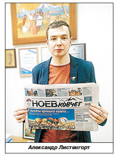 – Александр, нечасто встретишь человека, который знает 7 языков, в том числе армянский. Как так получилось, что человек, который ни дня не прожил в Армении, владеет армянским языком? Чем он заинтересовал Вас?