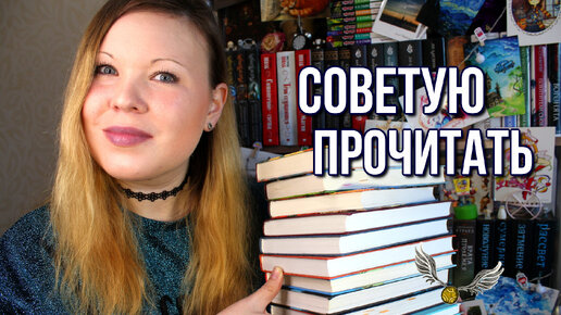 ЧТО ПОЧИТАТЬ? ДЕТСКИЕ КНИГИ, ОТ КОТОРЫХ НЕ МОГУТ ОТОРВАТЬСЯ ВЗРОСЛЫЕ! ХОДЯЧИЙ ЗАМОК, КОГДА ЗДЕСЬ БЫЛА МАРНИ И ДРУГИЕ.