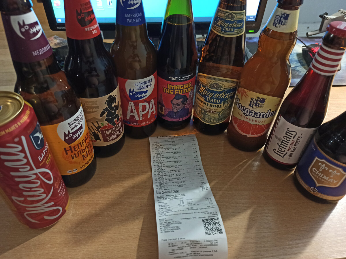 Такое пиво вы найдете в большинстве супермаркетов по цене до 200 рублей