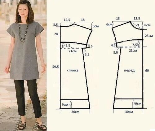 ✄ Как скроить рукав без выкройки. - How to make sleeve without pattern.