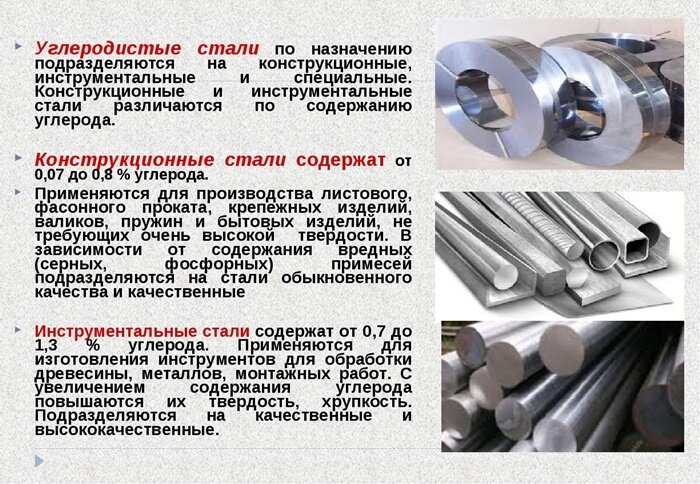 Как расшифровать завод