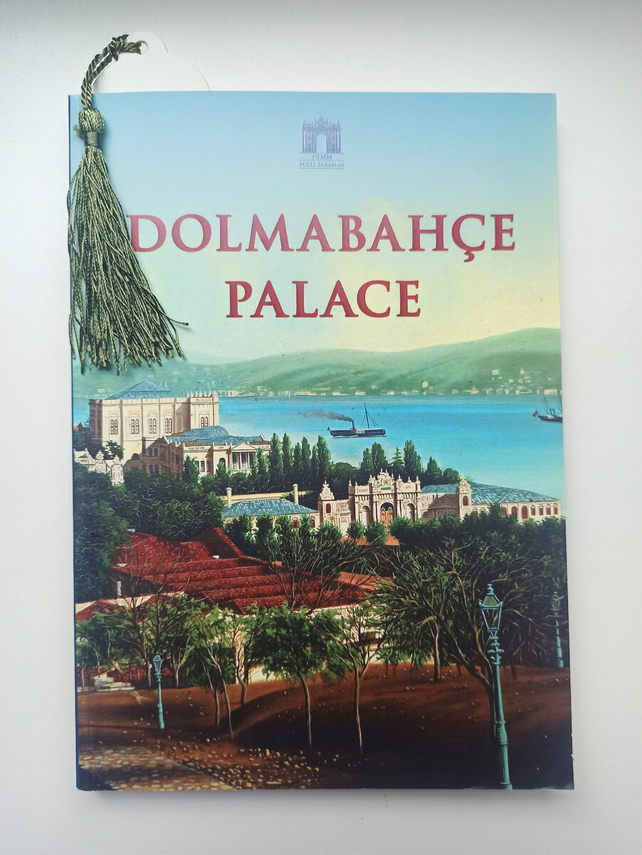 Это самая тяжёлая и толстая книга 