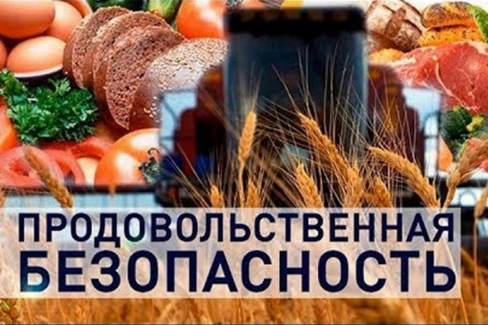 Источник фото: wfin.kz