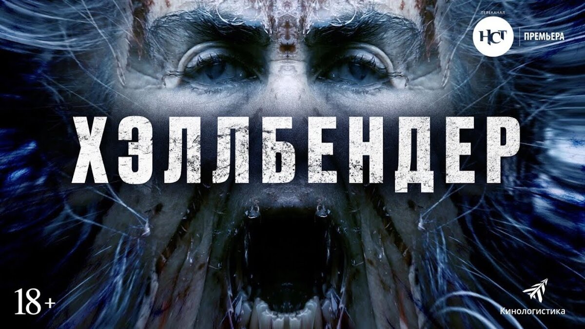 Режиссер:  Джон Адамс, Зельда Адамс, Тоби Поузер