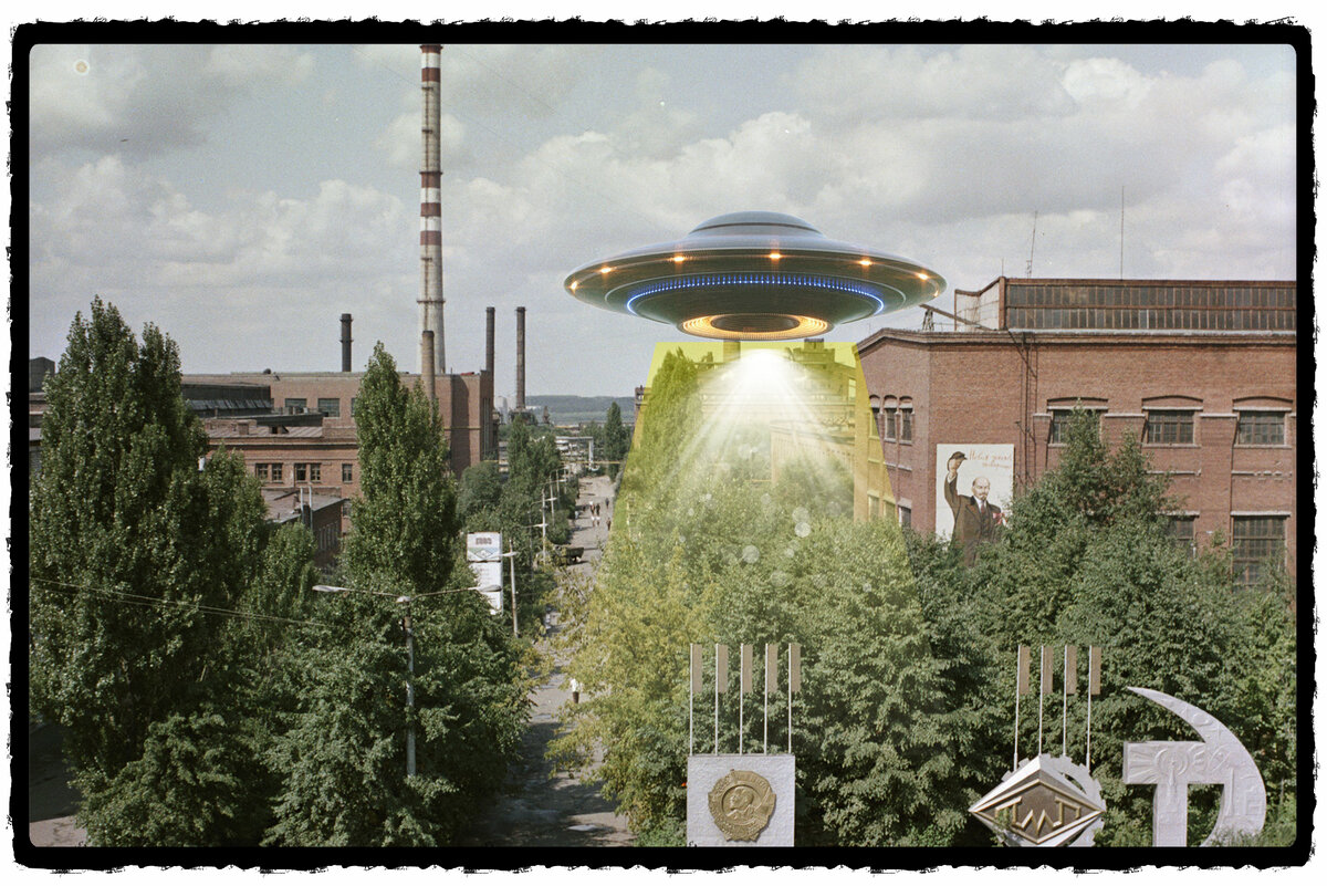 НЛО над городом