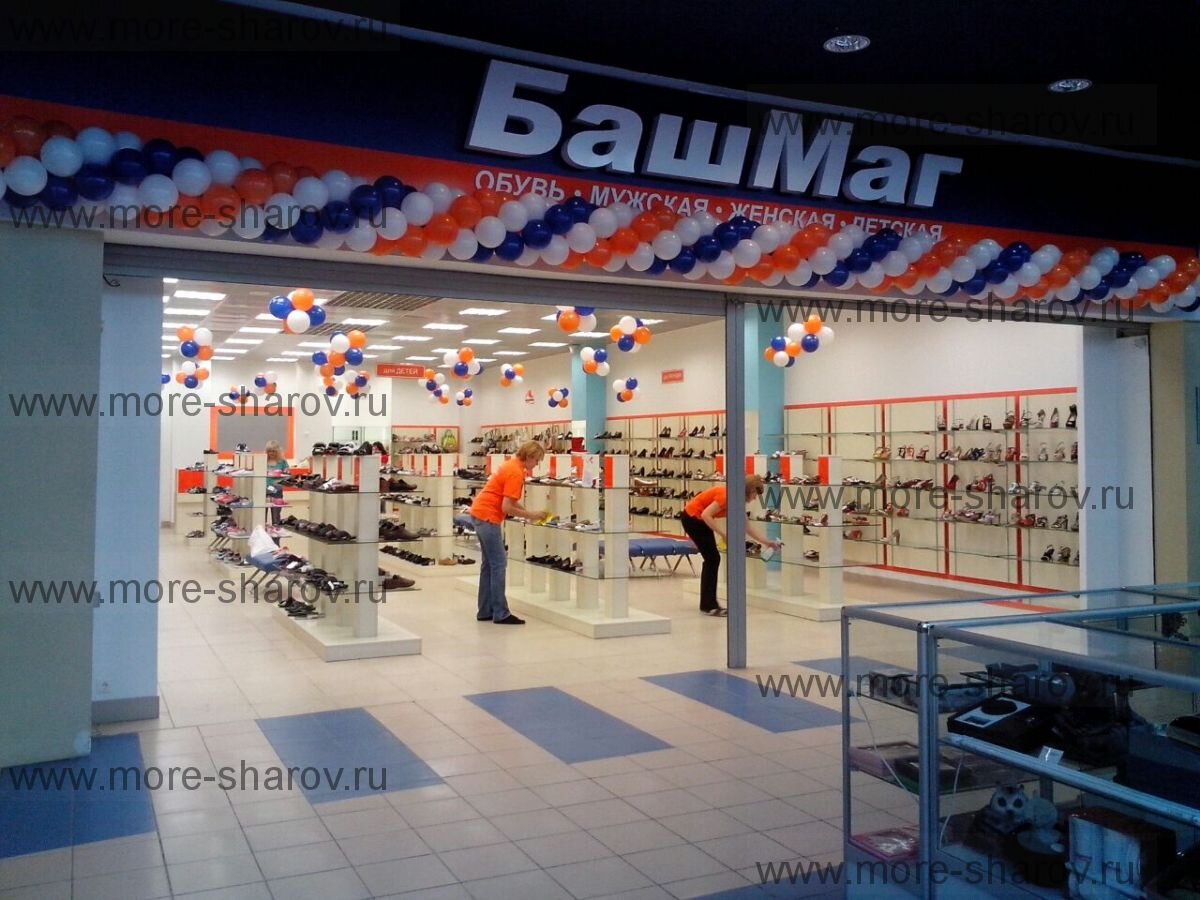 Фото из интернета.