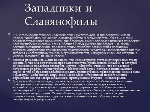 Философско-социологический факультет ПГНИУ - КУЛЬТУРА И ЦИВИЛИЗАЦИЯ: ПРОБЛЕМА ВЗАИМОСВЯЗИ