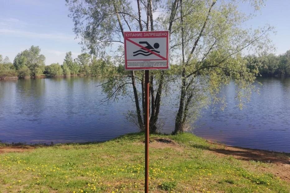 Киреевские озера