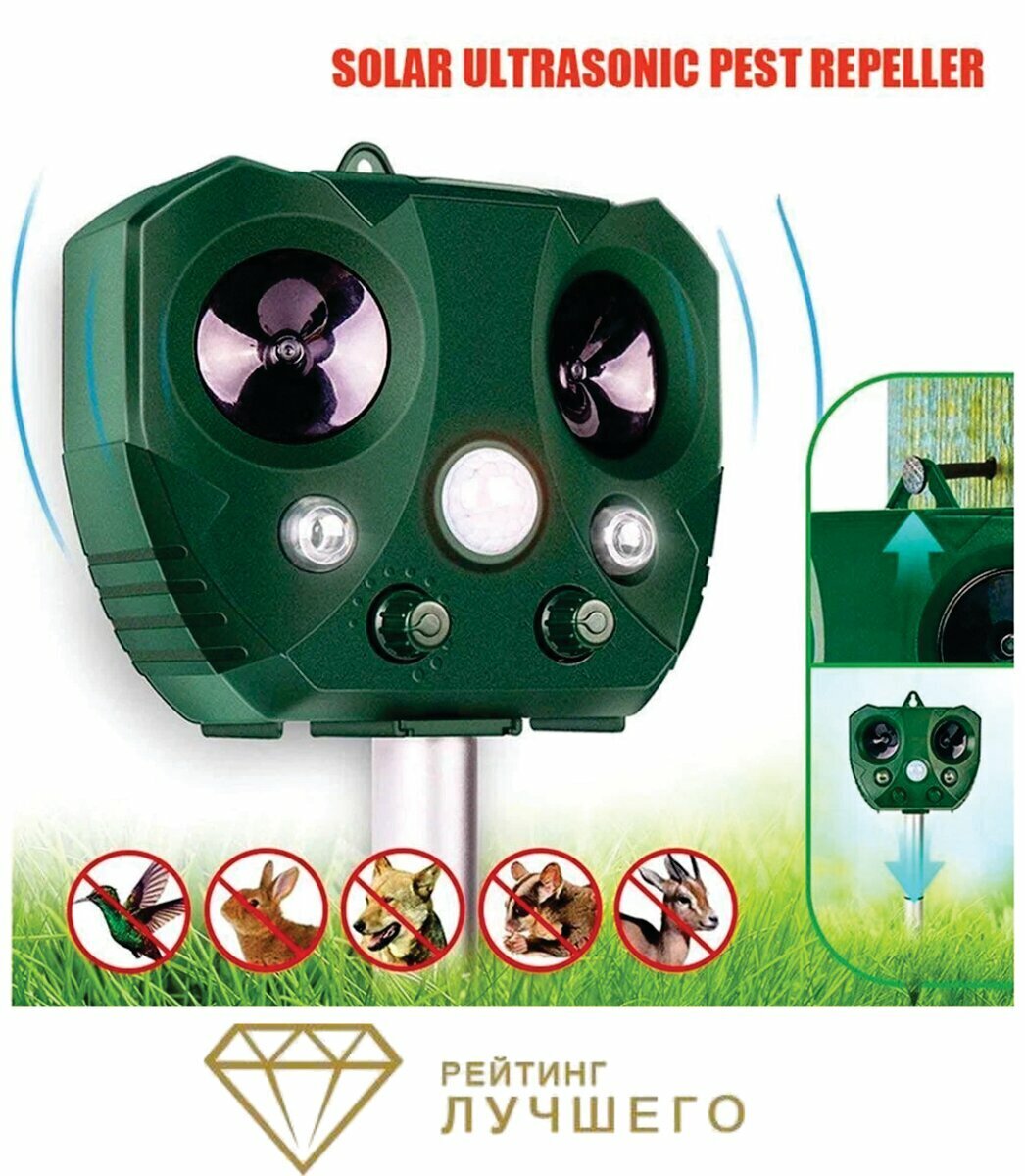 BEST STORE Solar Powered Ultrasonic Animal and Bird Repeller