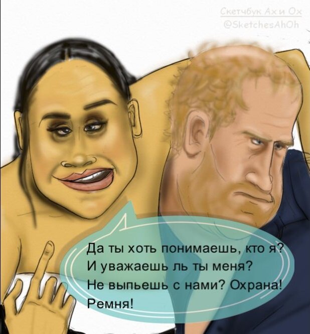 Скетч автора.