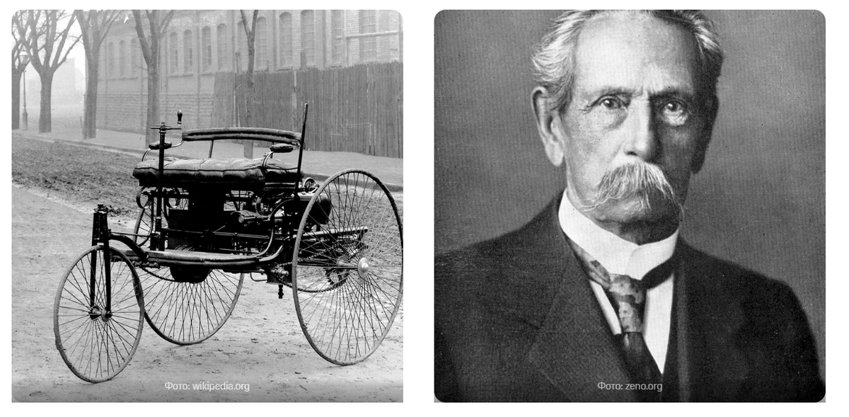 Инженер Карл Бенц (на фото справа) и его творение Benz Patent-Motorwagen (на фото слева) – первый в мире автомобиль с двигателем внутреннего сгорания