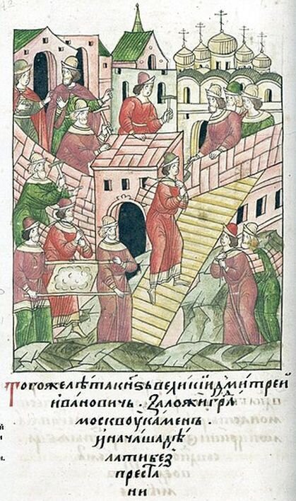 Строительство старых кремлевских стен в XIV веке, иллюстрация из Лицевого свода