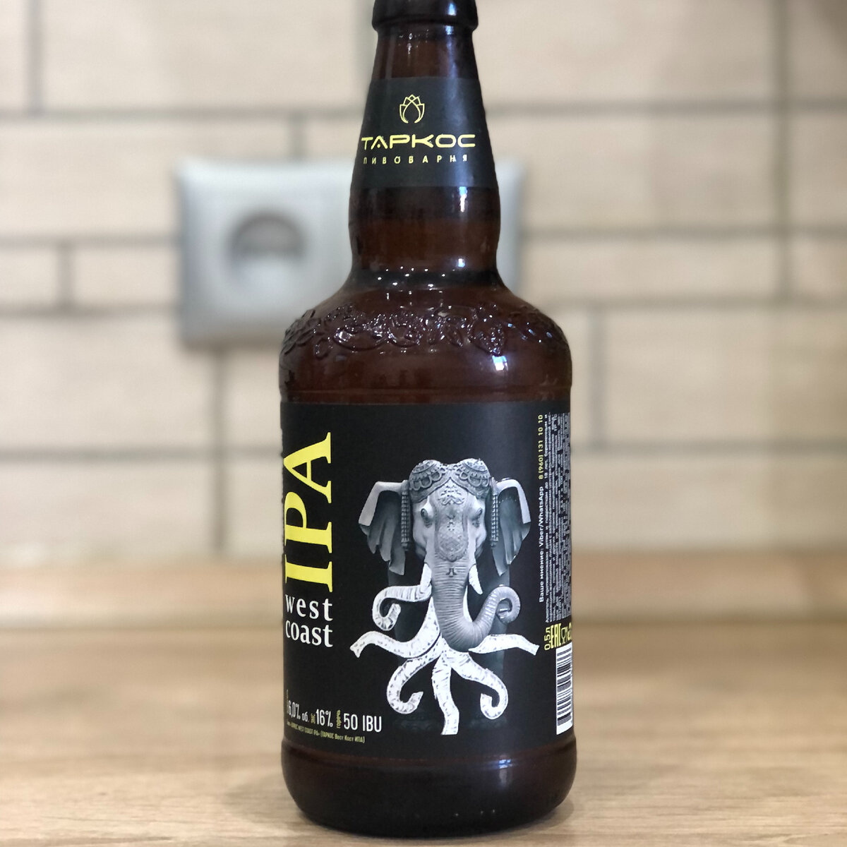 West ipa