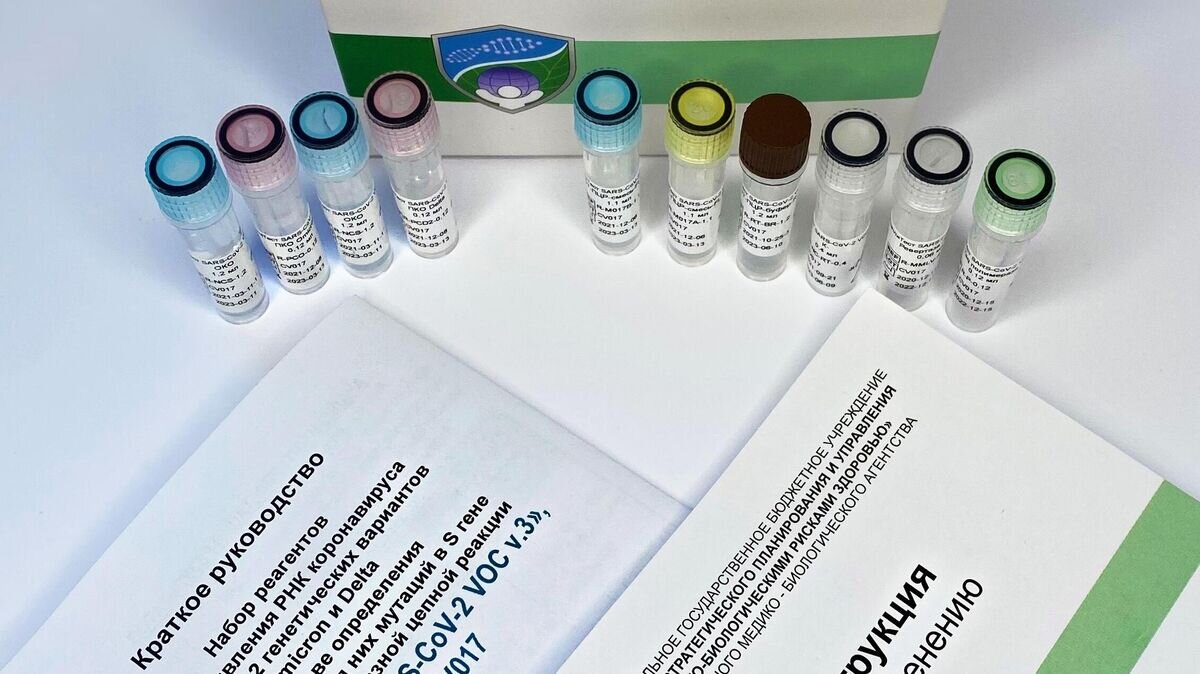    Тест-система ФМБА "АмплиТест" для выявления РНК коронавируса SARS-CoV-2 генетических вариантов "Омикрон" и "Дельта"© РИА Новости / Пресс-служба ФМБА России
